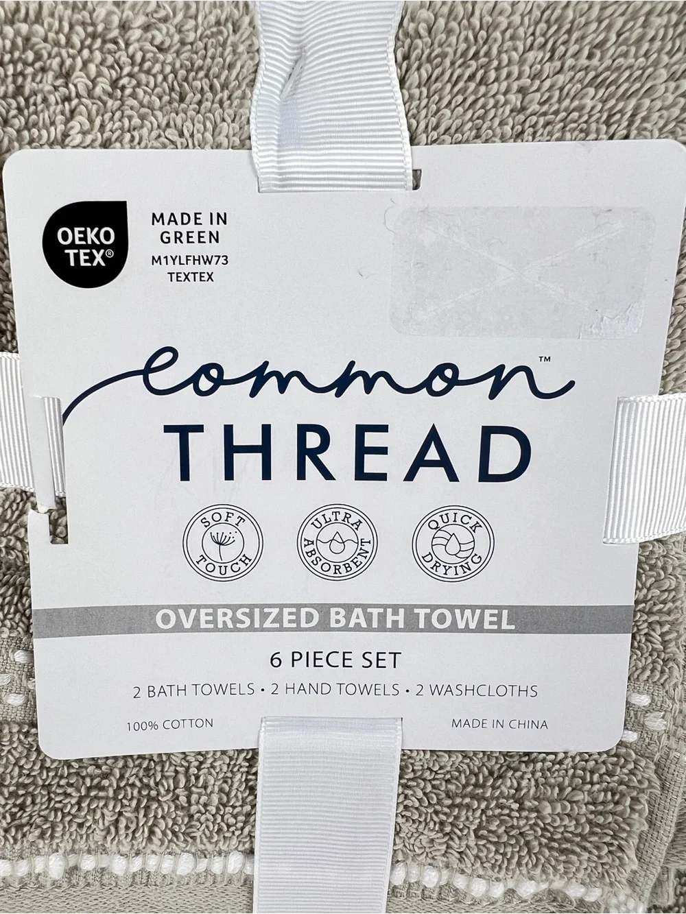 Common Thread Bath Towel Set Beige Taupe White Low Twist 100% Cotton 6 Pc NEW